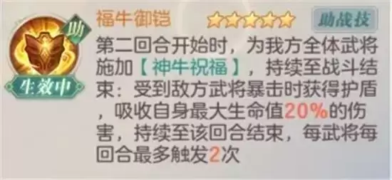 三国志幻想大陆魏国国家队玩法指南 魏国国家队怎么玩