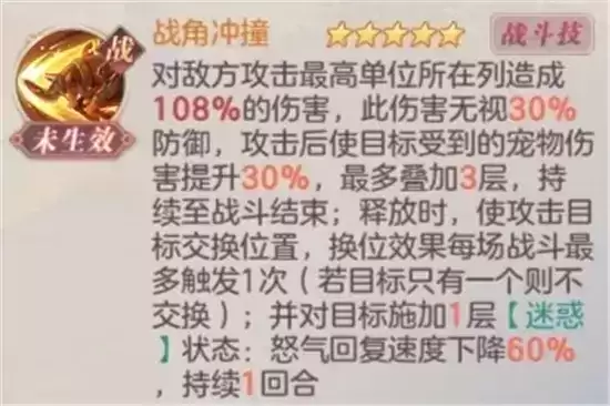 三国志幻想大陆魏国国家队玩法指南 魏国国家队怎么玩