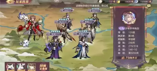 三国志幻想大陆魏国国家队玩法指南 魏国国家队怎么玩