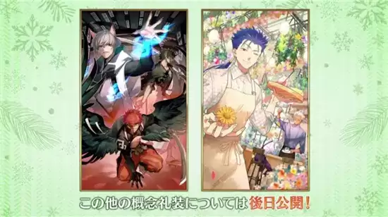 fgo2021白色情人节活动详情一览 圣杯怪盗天草四郎活动怎么样 fgo2021白色情人节活动详情一览 圣杯怪盗天草四郎活动怎么样