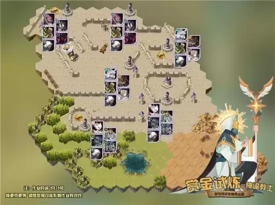 剑与远征试炼之地神谕教父通关方法一览 试炼之地神谕教父如何通关