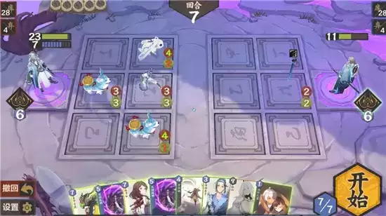 仙剑奇侠传九野新手天梯玩法指南 新手天梯怎么玩 仙剑奇侠传九野新手天梯玩法指南 新手天梯怎么玩