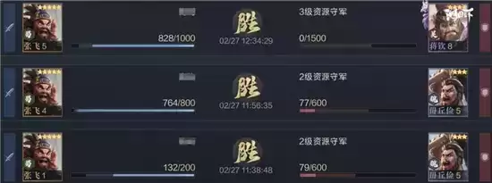 鸿图之下S3五级地打法推荐 S3五级地哪个最好打