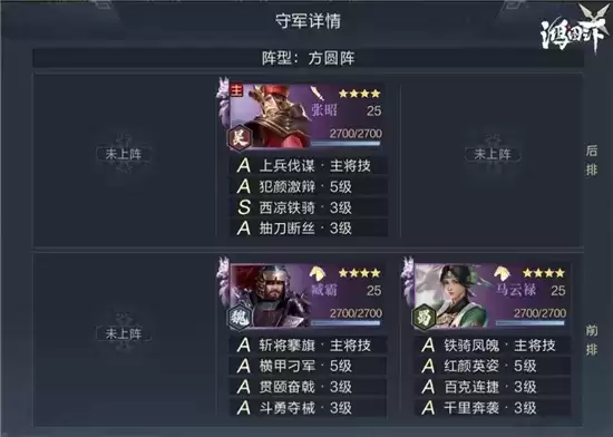 鸿图之下S3五级地打法推荐 S3五级地哪个最好打