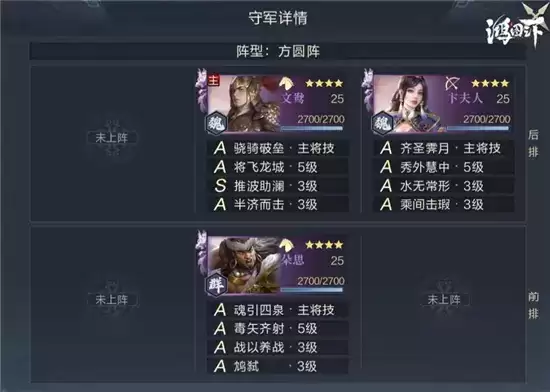 鸿图之下S3五级地打法推荐 S3五级地哪个最好打