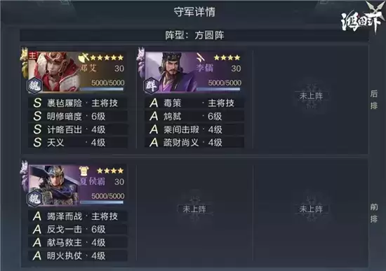 鸿图之下S3六级地开荒方法一览 