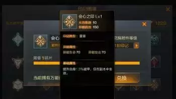 魂斗罗归来虚空幻境意志神器重装系职业攻略