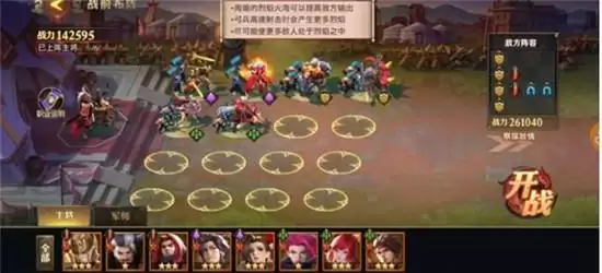 少年三国志零兵典赤壁篇通关指南 兵典赤壁篇如何通关