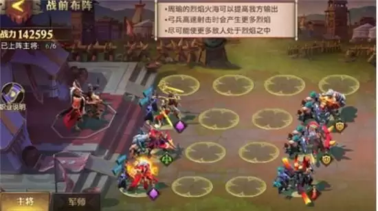 少年三国志零兵典赤壁篇通关指南 兵典赤壁篇如何通关