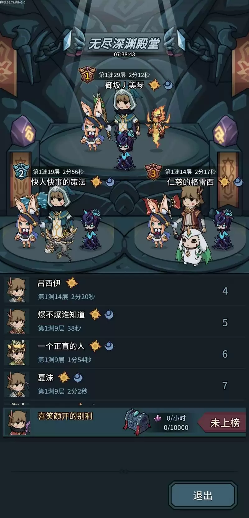 提灯与地下城阵容推荐 最强阵容搭配及玩法详解