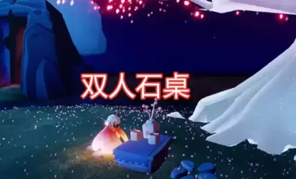 光遇花之日樱花节活动物品外观展示