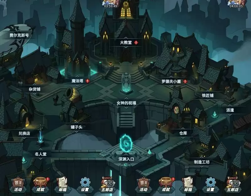 提灯与地下城新手攻略 新手宠物及升级详解