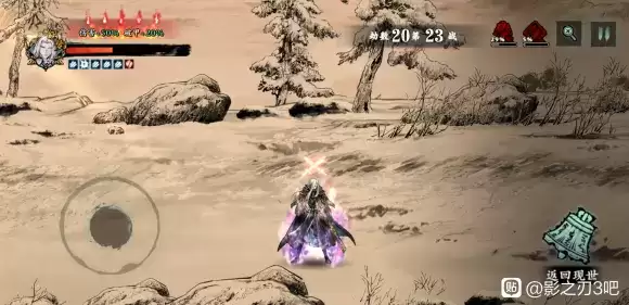 影之刃3无锋怎么提升防御?无锋防御提升方法图片1