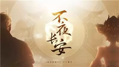 从单点到共建,《王者荣耀》想和亿万玩家一起讲好峡谷故事