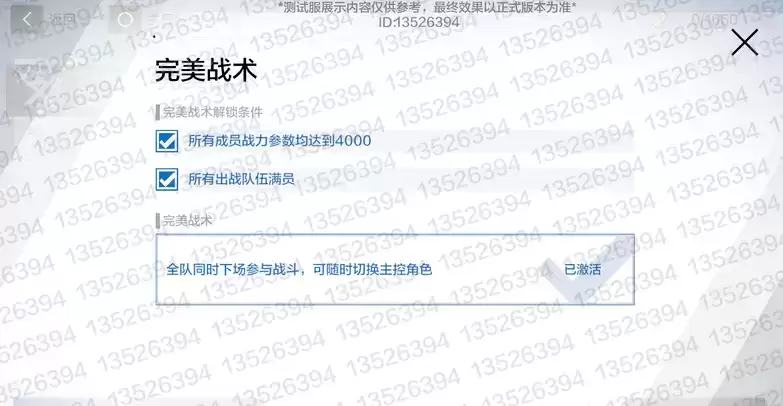 战双帕弥什诺曼复兴战挖矿详细玩法攻略分享