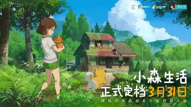小森生活正式上线时间预告