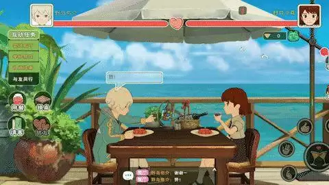 小森生活正式上线时间预告