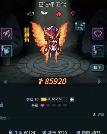 提灯与地下城宠物契约兽详细养成攻略