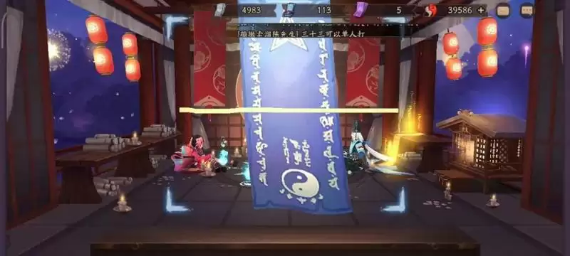 阴阳师2021年3月神秘图案是什么？2021年3月神秘图案介绍图片1