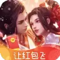 师姐的剑
