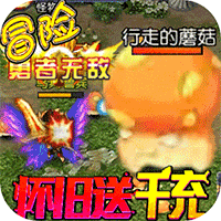 龙神之光满V