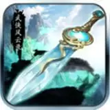 武侠风云录