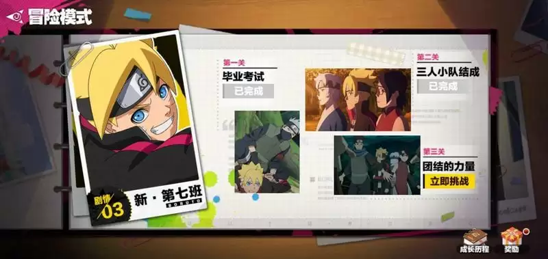 火影忍者手游佐良娜技能是什么 佐良娜技能及玩法详解