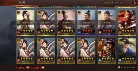 三国志战略版S7赛季快速爆仓升7本攻略