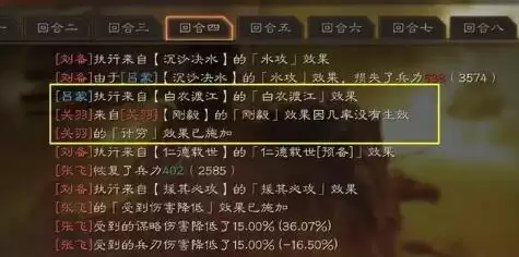 三国志战略版SP周瑜陆逊阵容搭配及战法选择攻略