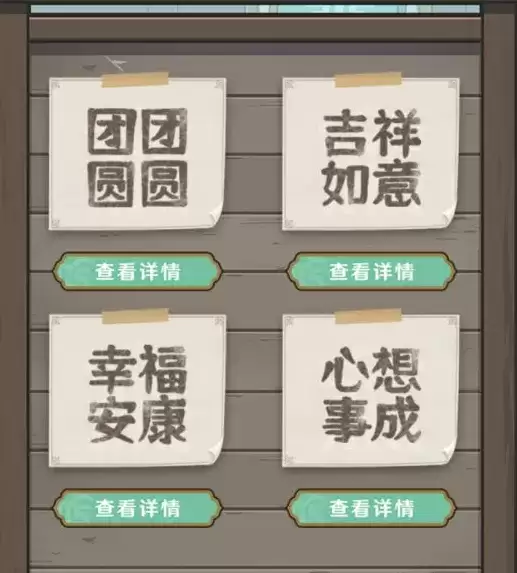 原神客至万民堂活动玩法攻略及奖励一览