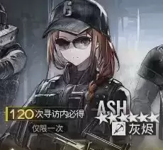 明日方舟彩虹六号联动内容福利及活动攻略汇总