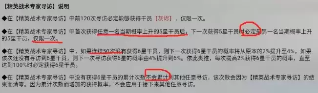 明日方舟彩虹六号联动内容福利及活动攻略汇总