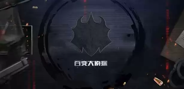 百变大侦探多娇凶手是谁?多娇案件凶手剧情分析图片1