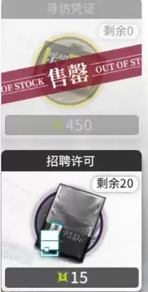 明日方舟彩虹六号联动源石尘行动送多少抽