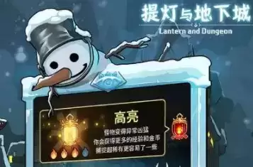 提灯与地下城超稀有契约兽怎么获得