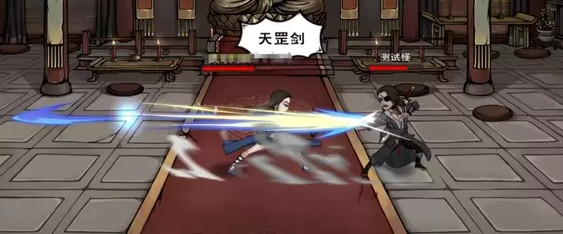 烟雨江湖太乙天罡剑指诀镇派武学任务攻略