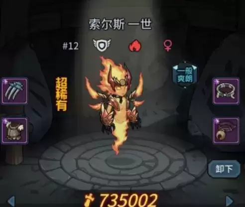 提灯与地下城契约兽配置选择推荐