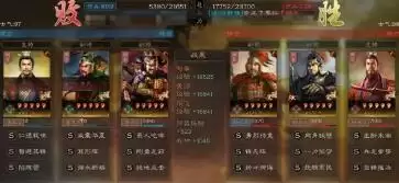 三国志战略版S7孙权单核阵容搭配加点及兵书选择攻略