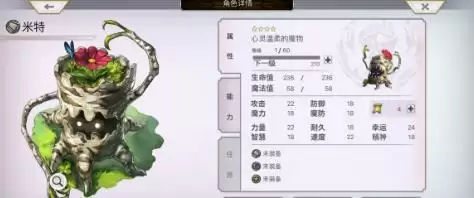 另一个伊甸奇诺之影怎么打？奇诺之影打法攻略图片2