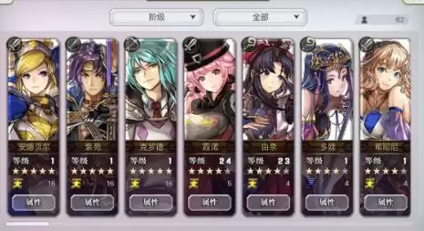 另一个伊甸奇诺之影怎么打？奇诺之影打法攻略图片3