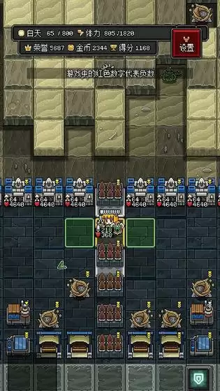 沙盒勇者新手攻略大全 沙盒勇者怎么切换地图？图片2