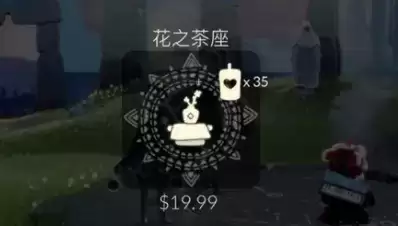 sky光遇茶桌多少 樱花茶座价格一览 sky光遇茶桌多少 樱花茶座价格一览