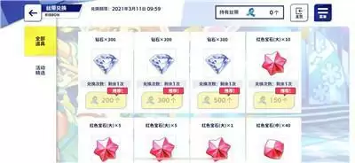 再启程*展现成长蹦跳击掌!《偶像梦幻祭2》活动指南