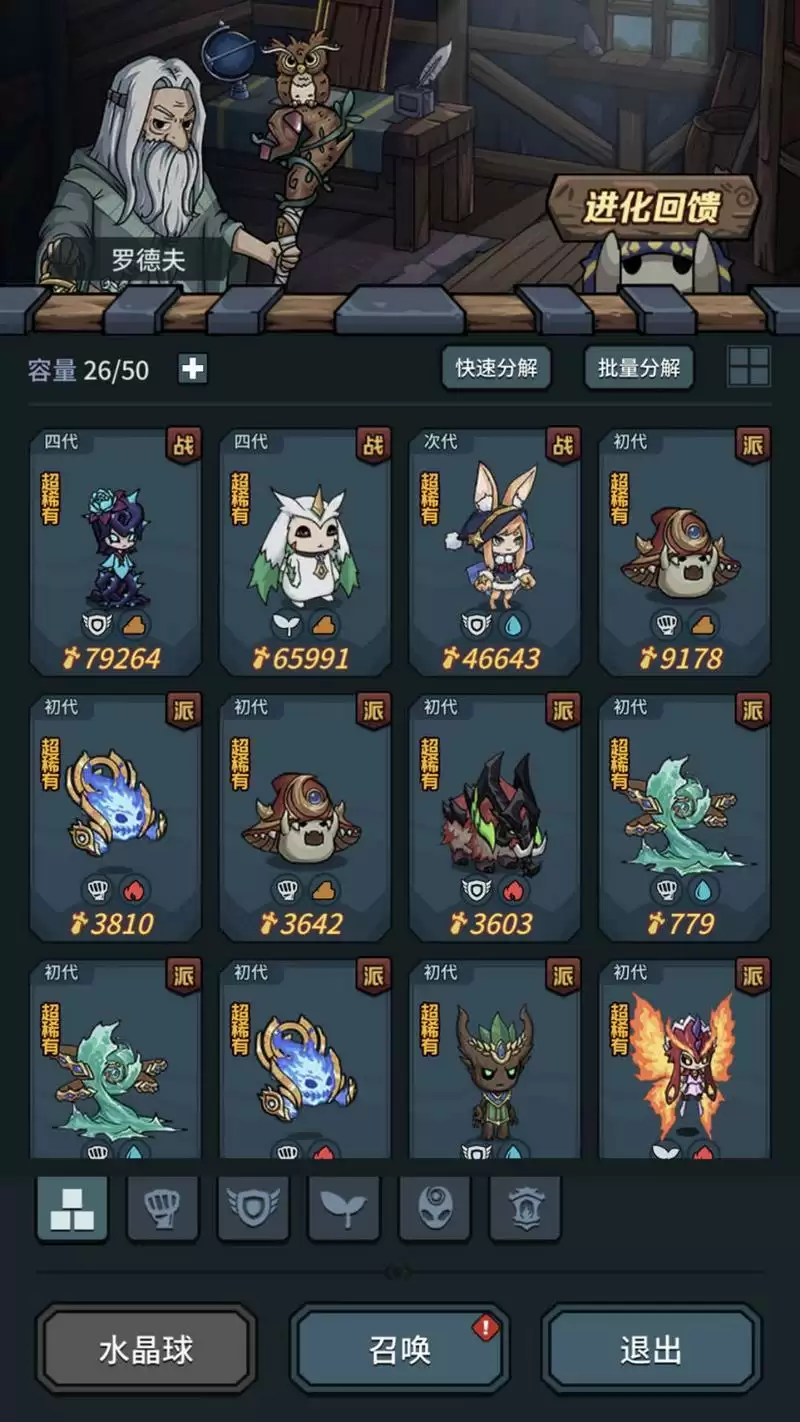 提灯与地下城新手攻略大全 新手开局怎么玩