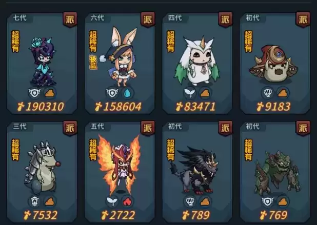 提灯与地下城新手最强宠物推荐 新手培养什么宠物好