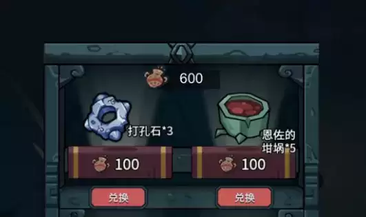 提灯与地下城技能升级顺序推荐 平民先升什么技能好