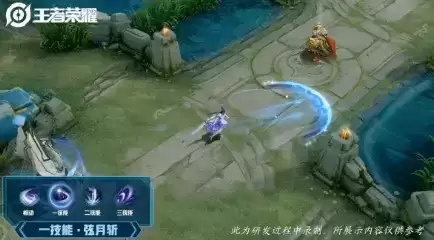 王者荣耀露娜瓷语鉴心皮肤价格及特效展示