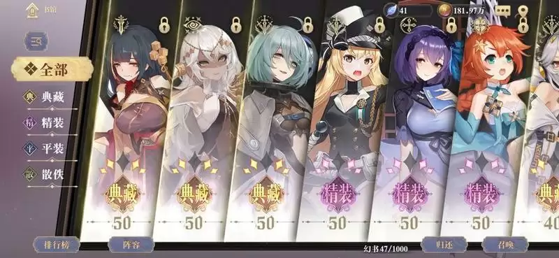 幻书启世录张灯结彩、龟鹤灯打法攻略 张灯结彩、龟鹤灯阵容推荐