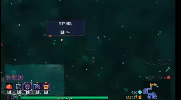 重生细胞花环钥匙在哪里