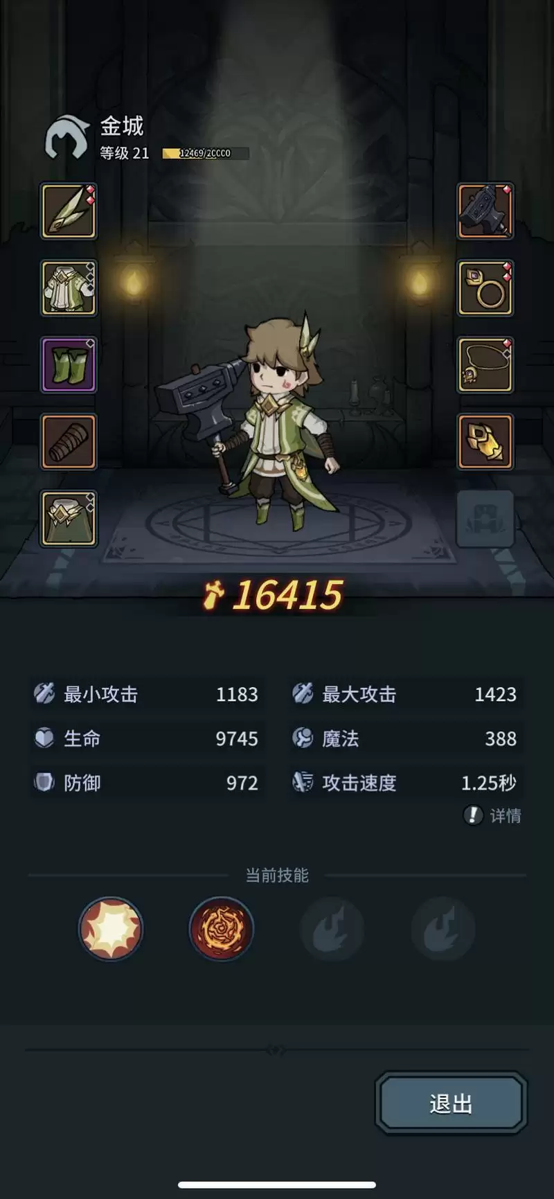 提灯与地下城怎么扫荡 扫荡方法及流程一览